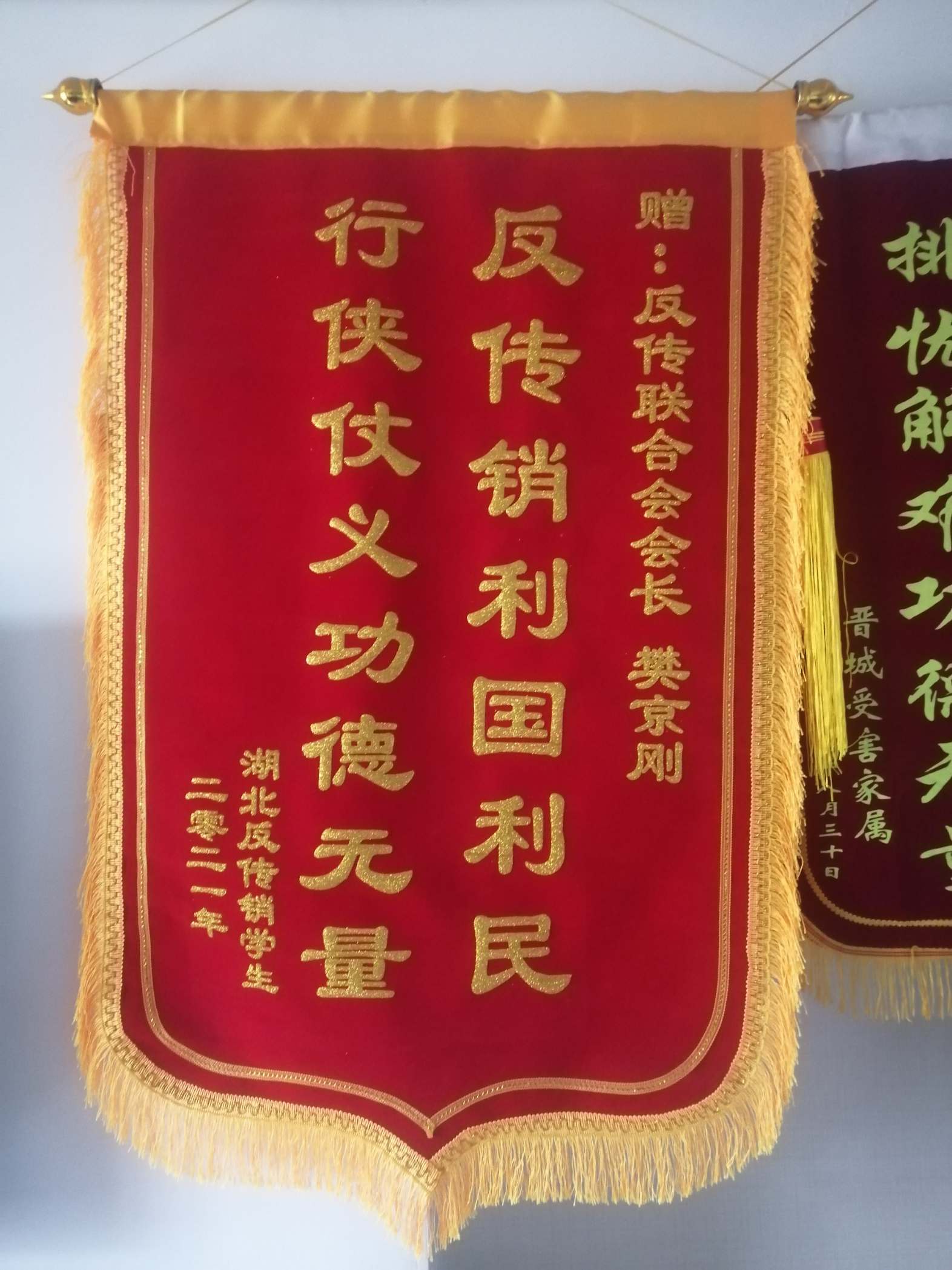 阜阳荣誉证书