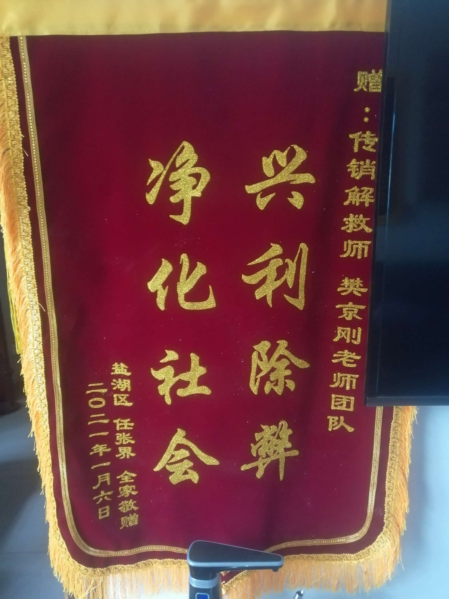 阜阳荣誉证书