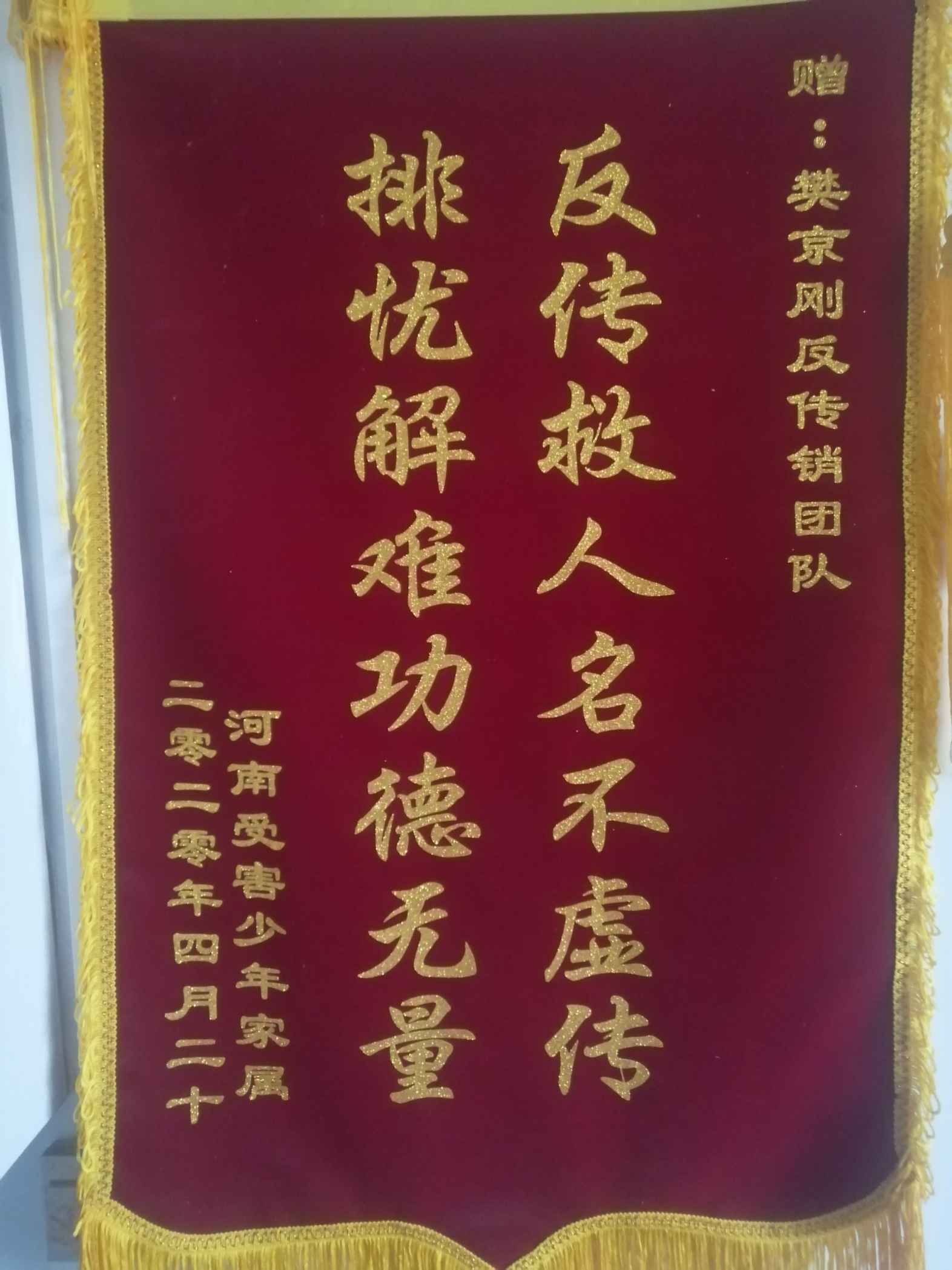 阜阳荣誉证书